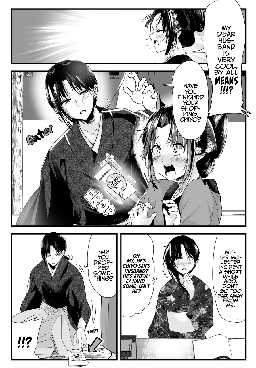 My New Wife Is Forcing Herself to Smile - Chapter 39 - Page 3