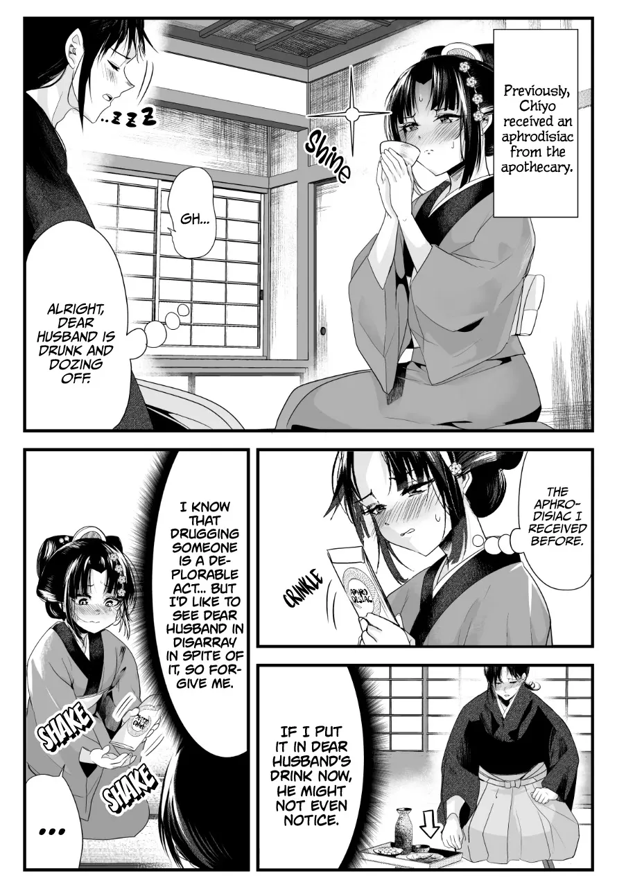 My New Wife Is Forcing Herself to Smile - Chapter 40 - Page 1