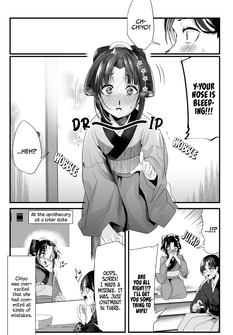 My New Wife Is Forcing Herself to Smile - Chapter 40 - Page 4