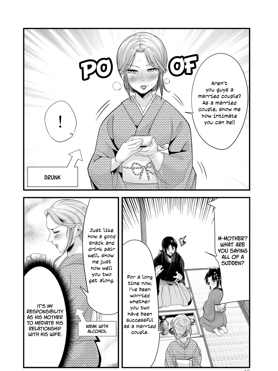 My New Wife Is Forcing Herself to Smile - Chapter 40.5 - Page 3