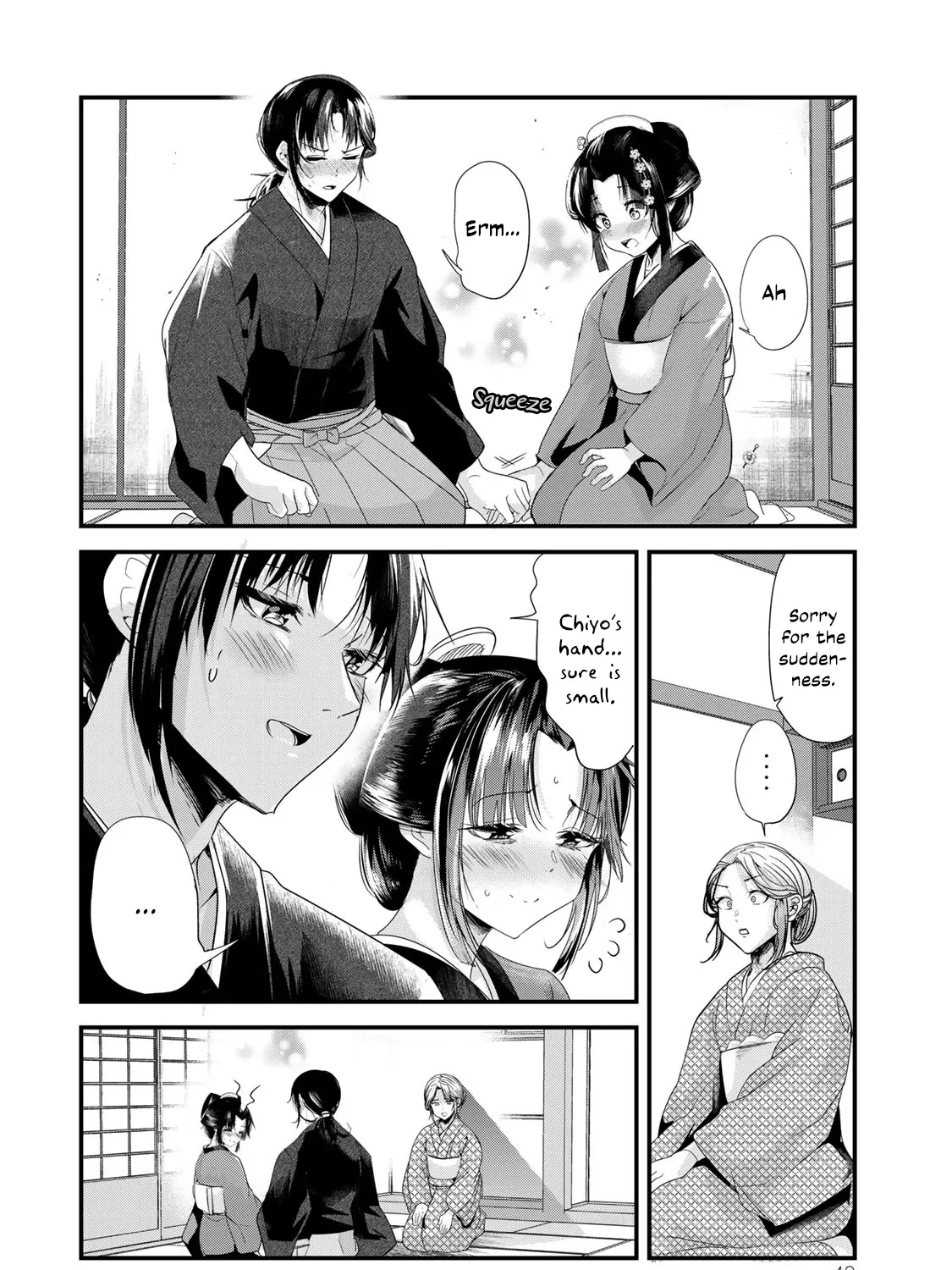 My New Wife Is Forcing Herself to Smile - Chapter 40.5 - Page 7