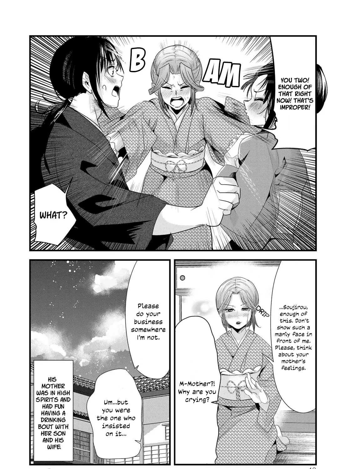 My New Wife Is Forcing Herself to Smile - Chapter 40.5 - Page 19