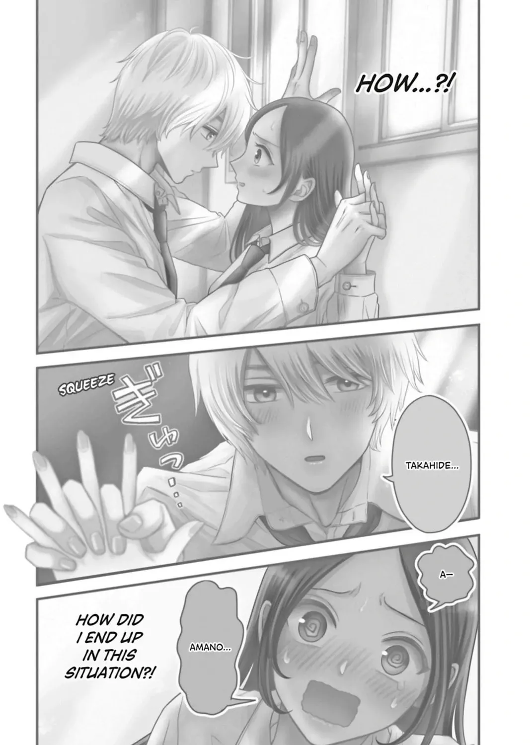 I'll Never Fall in Love With Amano! - Chapter 1 - Page 5