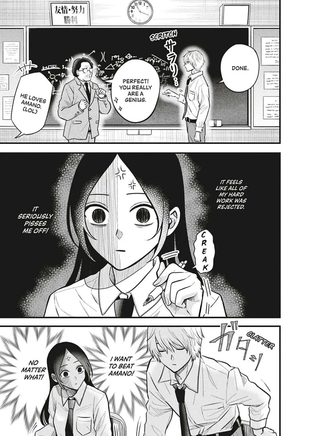I'll Never Fall in Love With Amano! - Chapter 1 - Page 21
