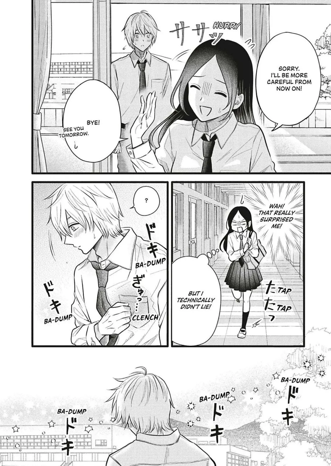 I'll Never Fall in Love With Amano! - Chapter 1 - Page 31