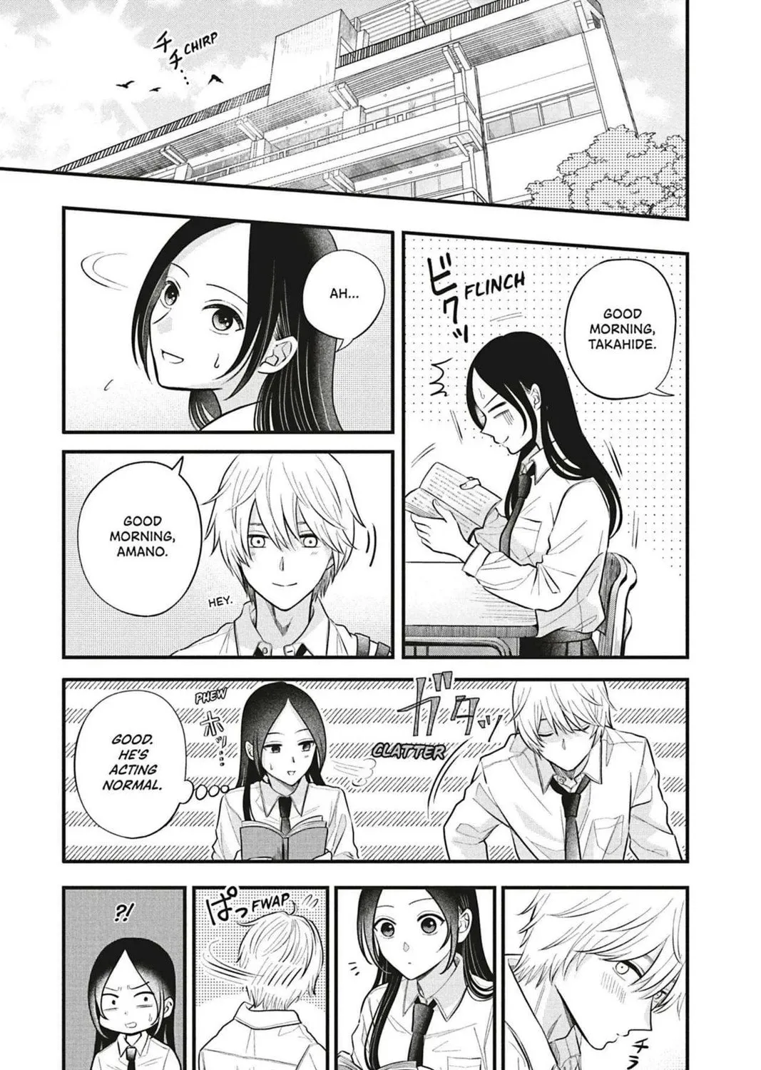 I'll Never Fall in Love With Amano! - Chapter 1 - Page 33