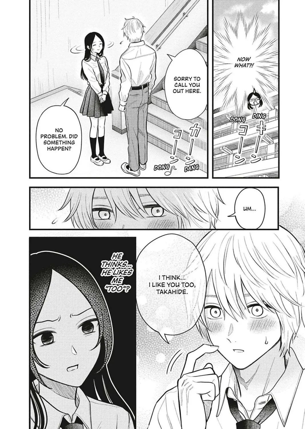 I'll Never Fall in Love With Amano! - Chapter 1 - Page 39