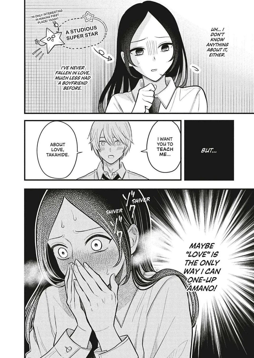 I'll Never Fall in Love With Amano! - Chapter 1 - Page 47