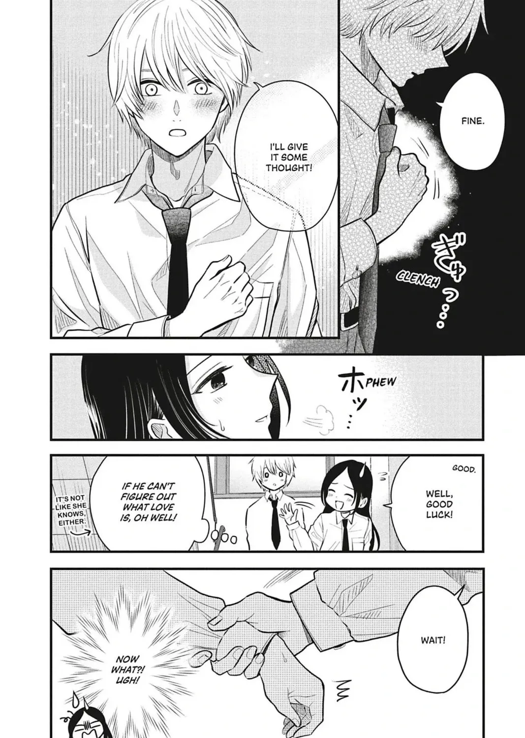 I'll Never Fall in Love With Amano! - Chapter 1 - Page 71