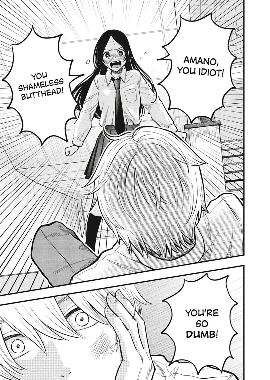 I'll Never Fall in Love With Amano! - Chapter 1 - Page 81