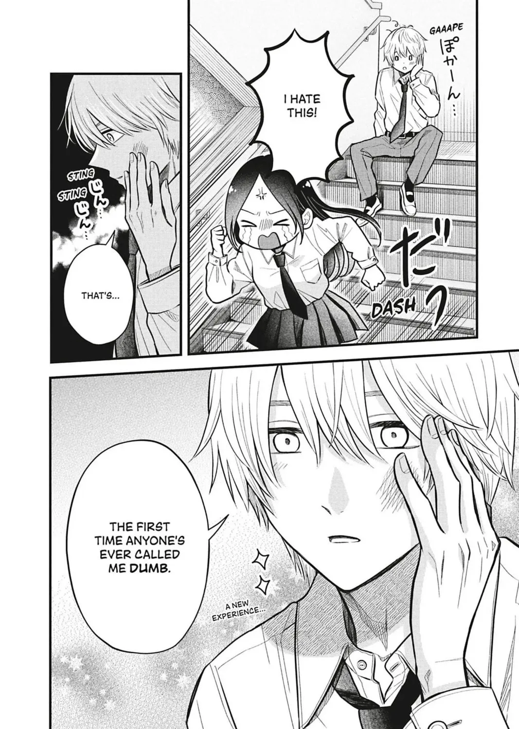 I'll Never Fall in Love With Amano! - Chapter 1 - Page 83