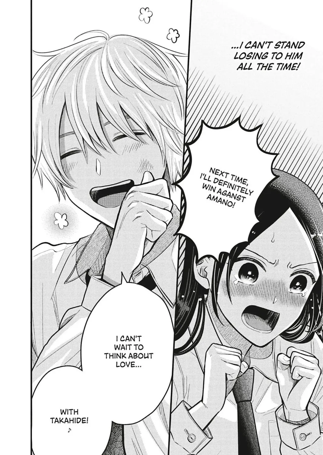 I'll Never Fall in Love With Amano! - Chapter 1 - Page 87