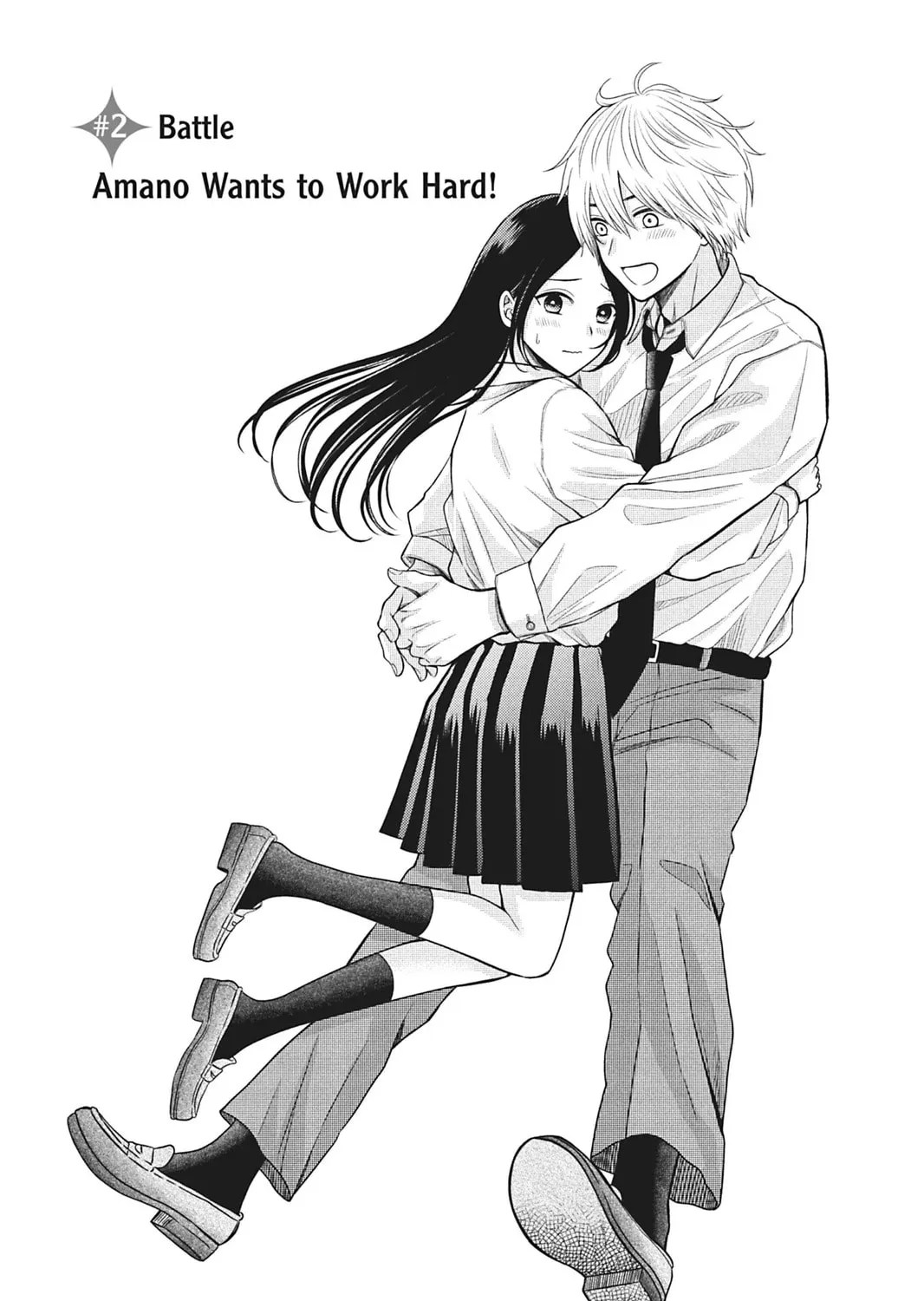 I'll Never Fall in Love With Amano! - Chapter 2 - Page 1