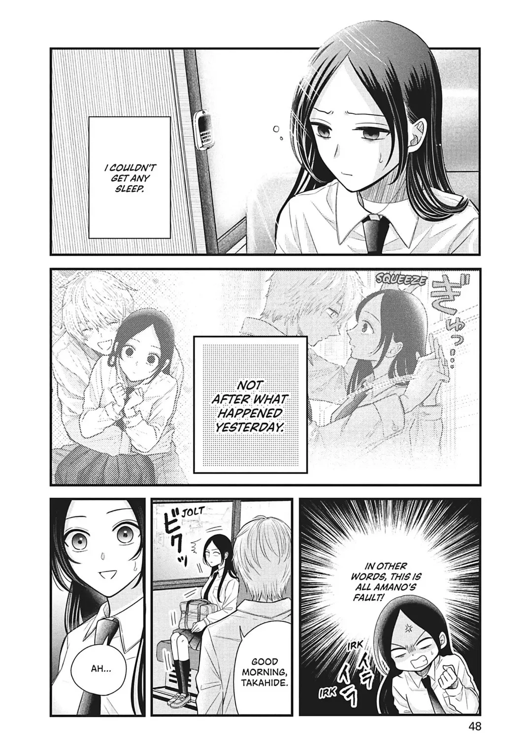 I'll Never Fall in Love With Amano! - Chapter 2 - Page 3