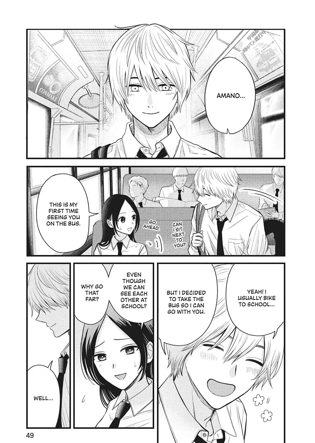 I'll Never Fall in Love With Amano! - Chapter 2 - Page 5