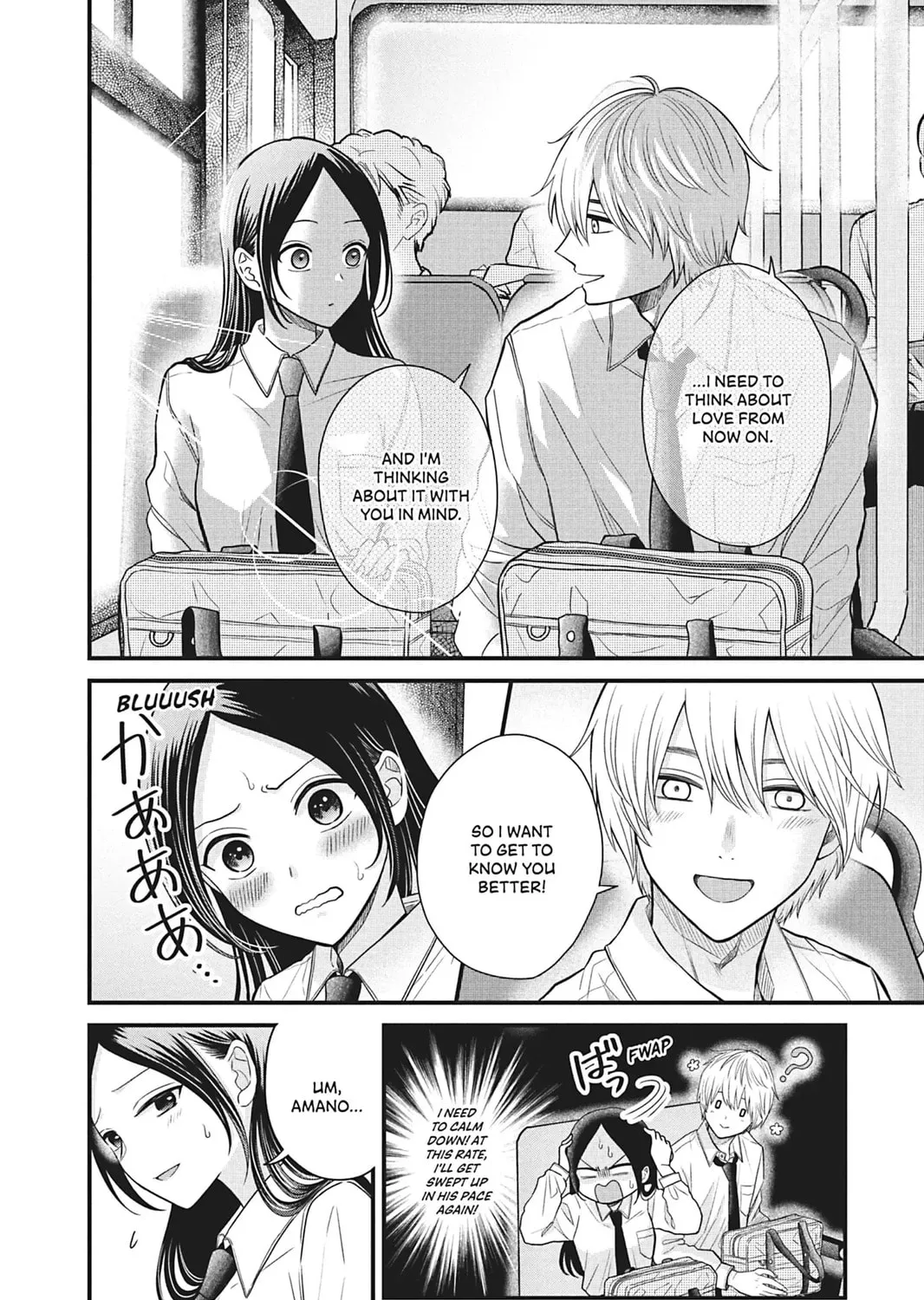 I'll Never Fall in Love With Amano! - Chapter 2 - Page 7