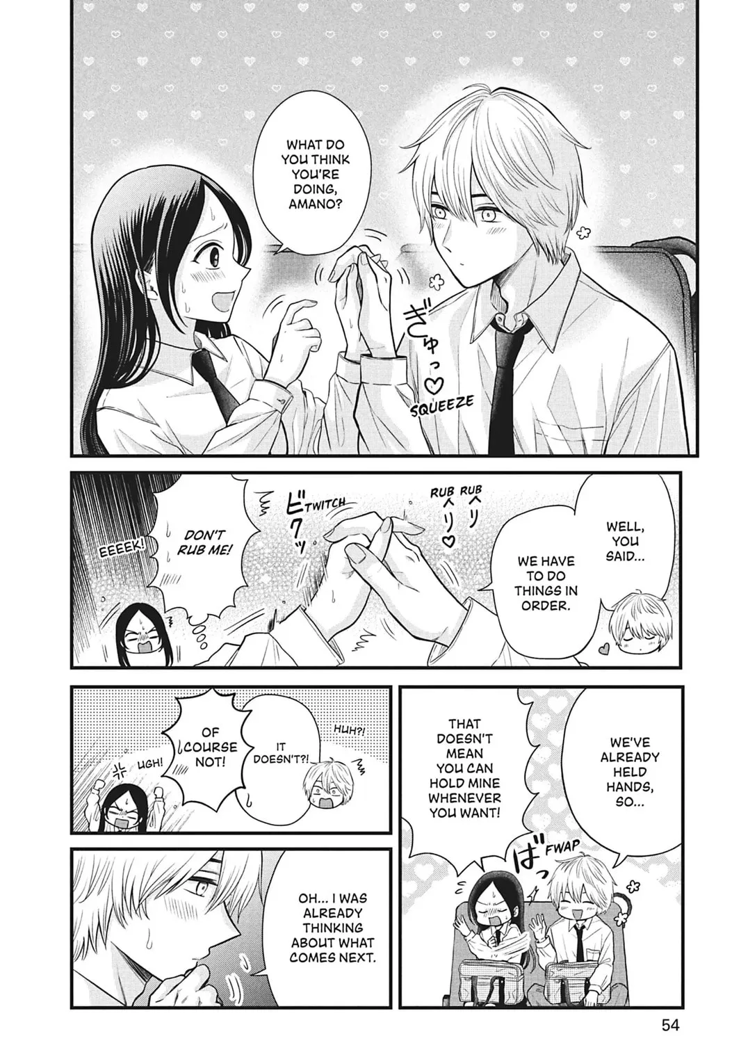 I'll Never Fall in Love With Amano! - Chapter 2 - Page 15
