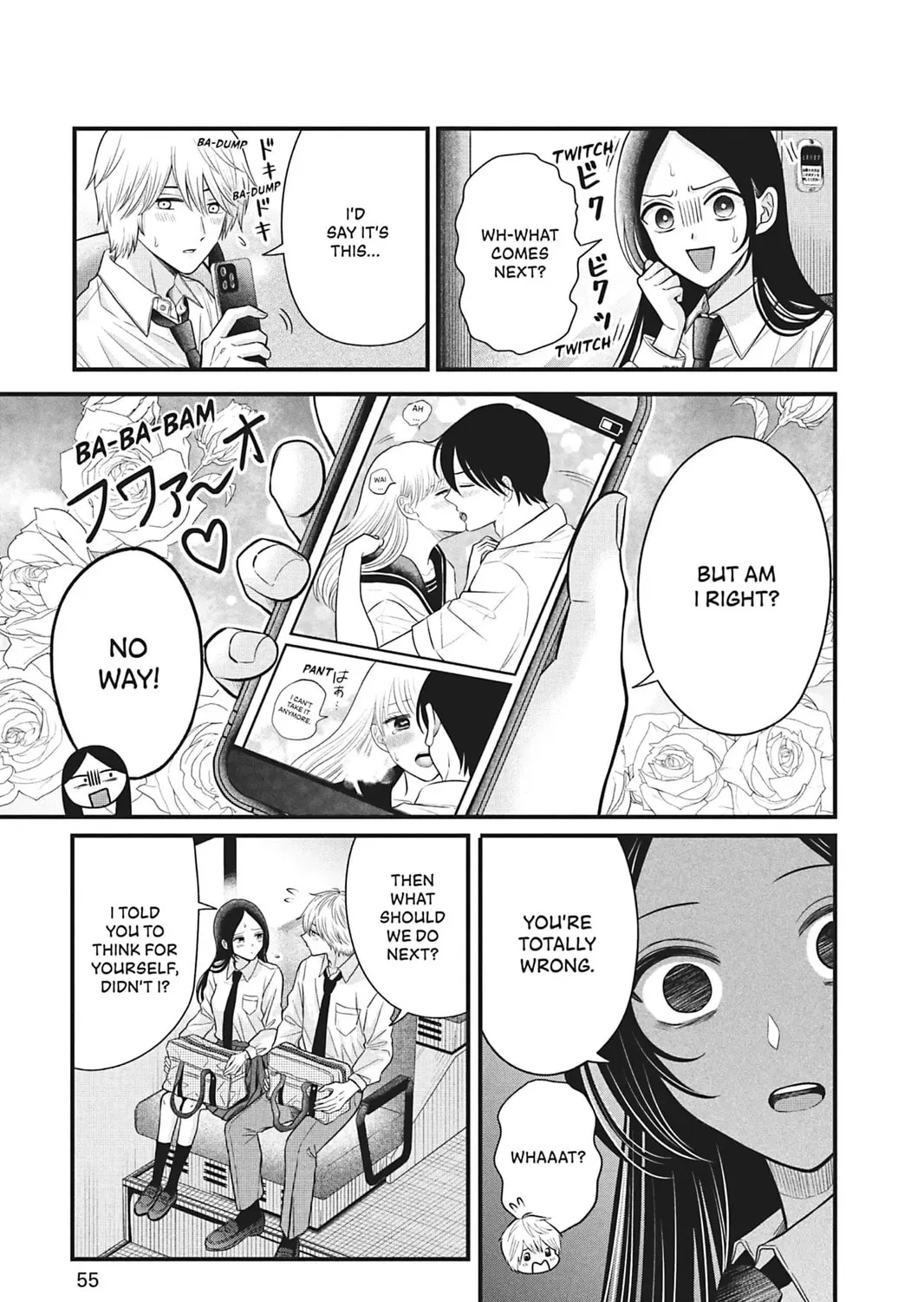 I'll Never Fall in Love With Amano! - Chapter 2 - Page 17