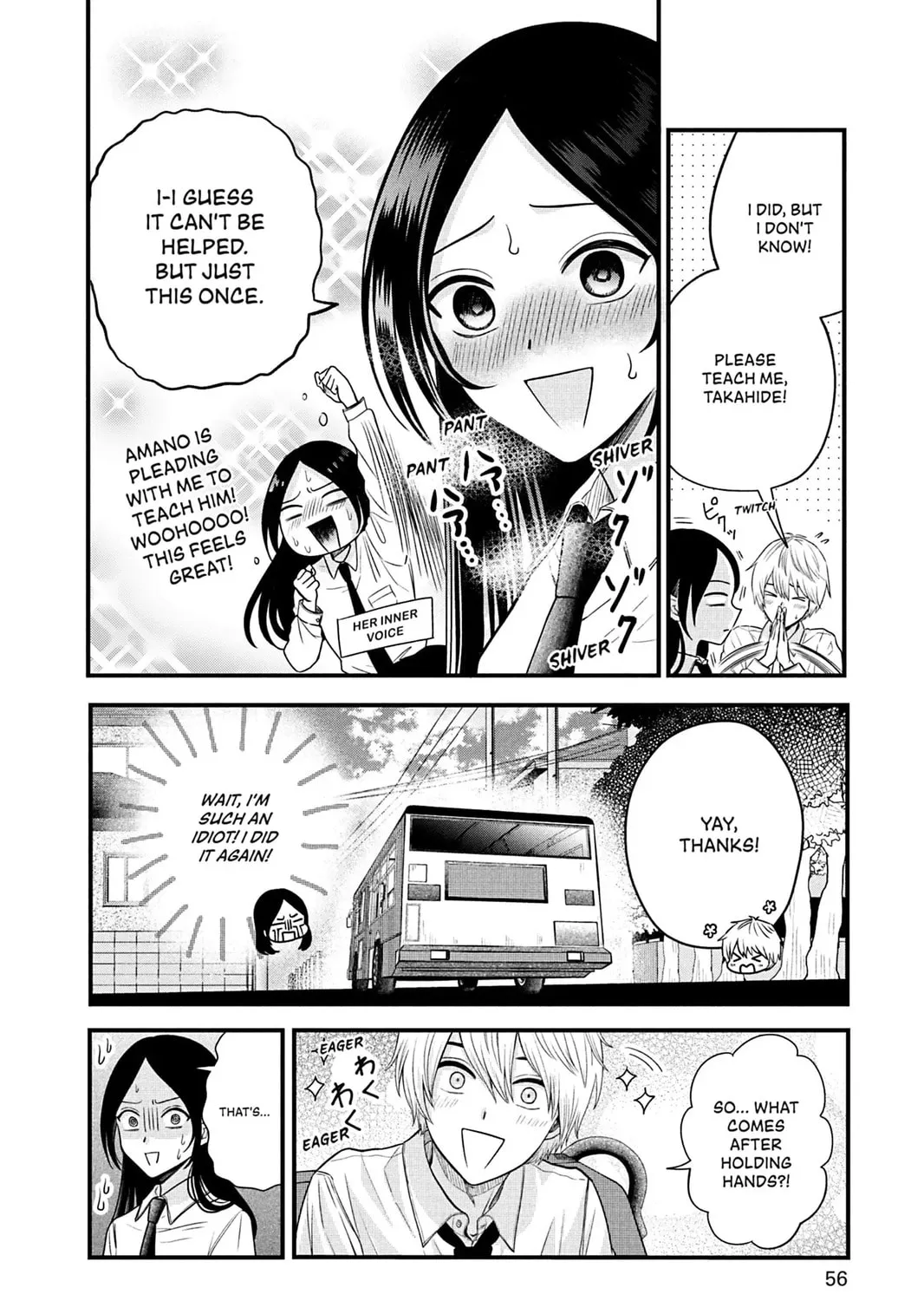 I'll Never Fall in Love With Amano! - Chapter 2 - Page 19
