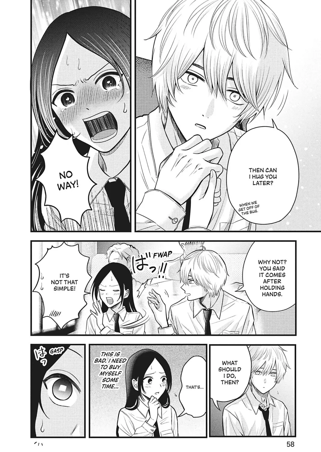 I'll Never Fall in Love With Amano! - Chapter 2 - Page 23