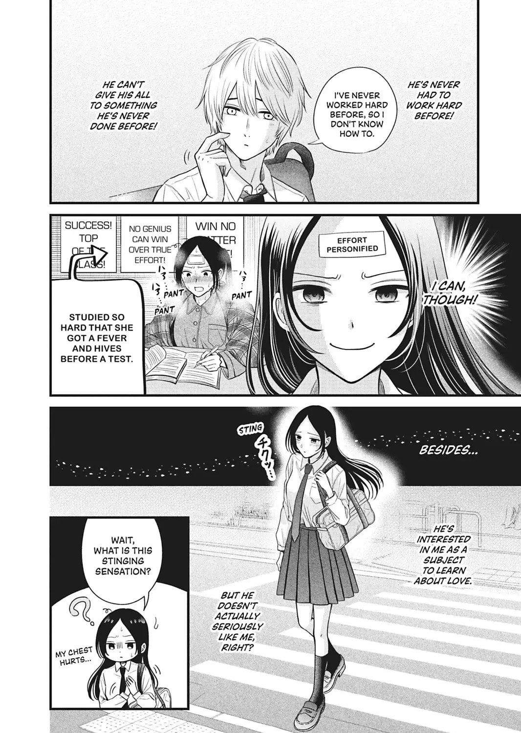 I'll Never Fall in Love With Amano! - Chapter 2 - Page 31