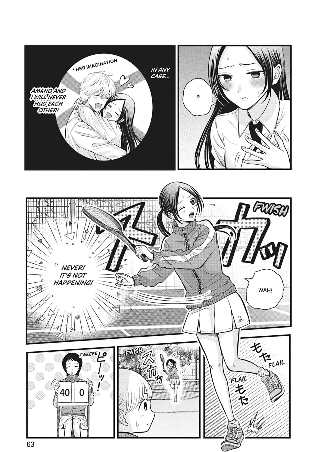 I'll Never Fall in Love With Amano! - Chapter 2 - Page 33
