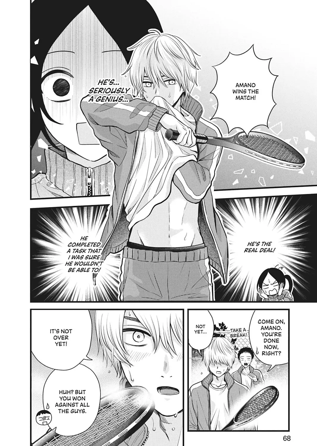 I'll Never Fall in Love With Amano! - Chapter 2 - Page 43