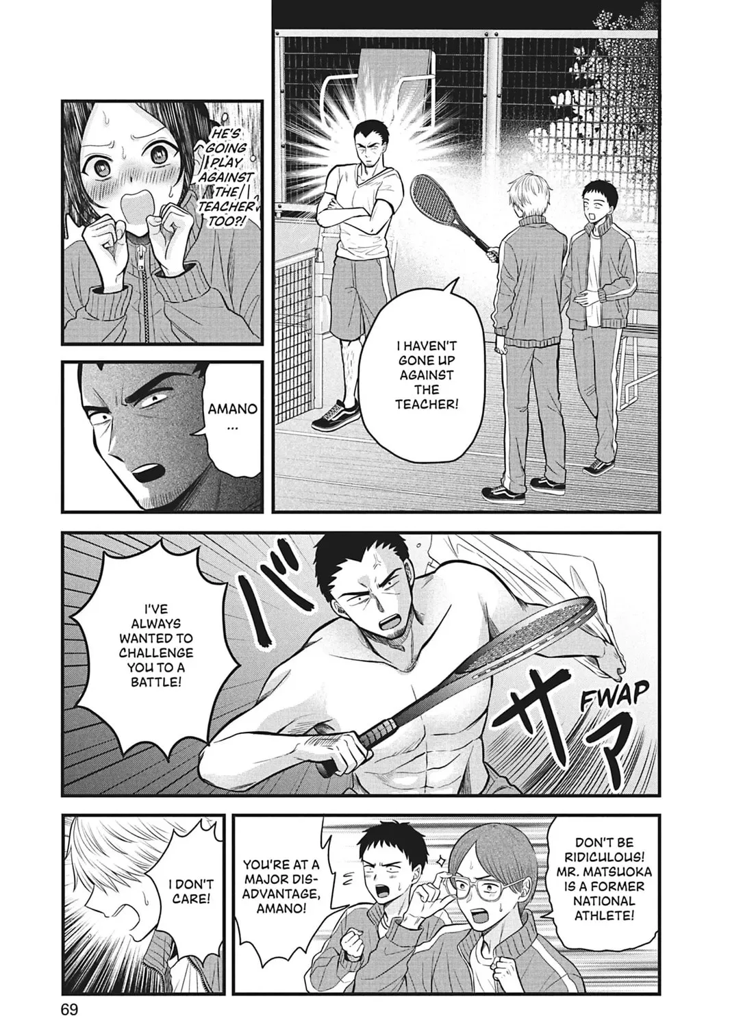 I'll Never Fall in Love With Amano! - Chapter 2 - Page 45
