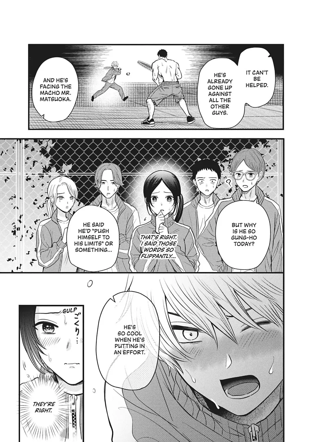 I'll Never Fall in Love With Amano! - Chapter 2 - Page 49