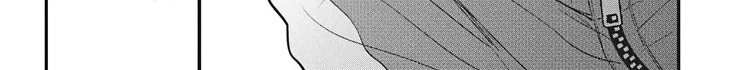 I'll Never Fall in Love With Amano! - Chapter 2 - Page 50