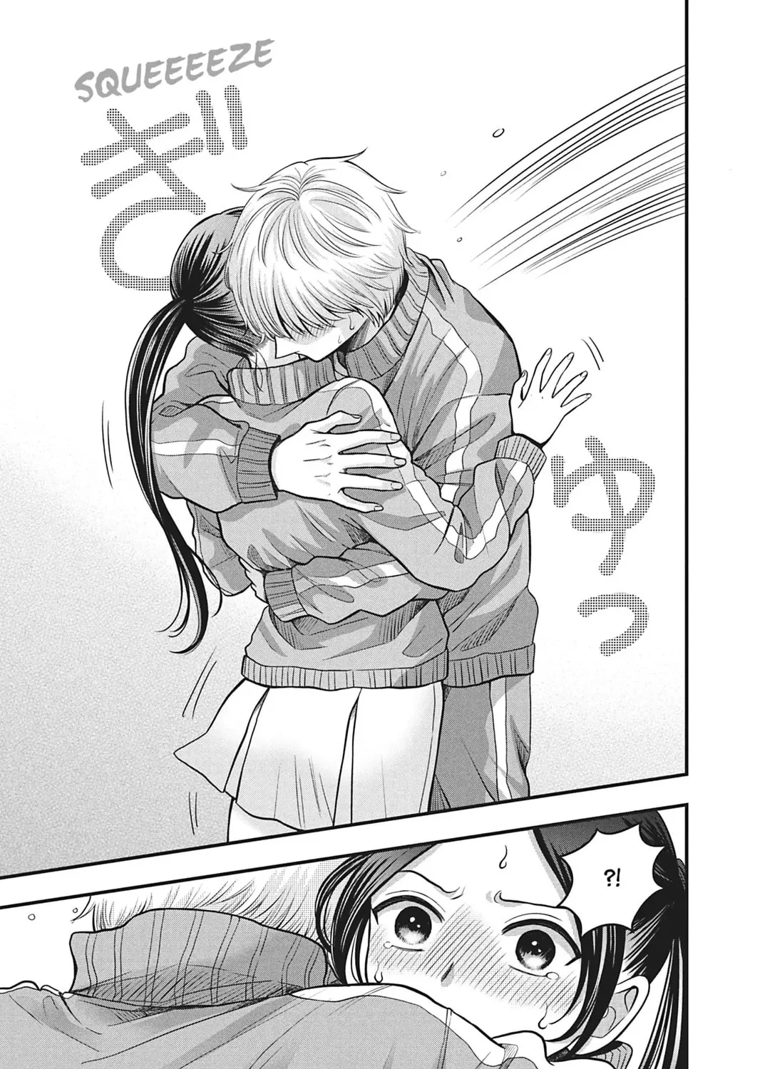 I'll Never Fall in Love With Amano! - Chapter 2 - Page 61