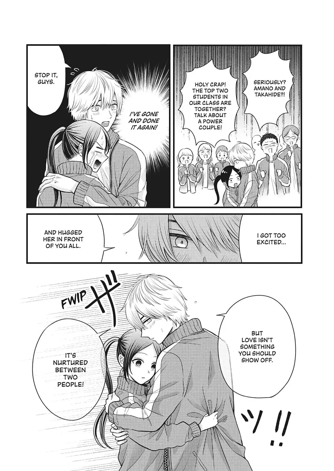 I'll Never Fall in Love With Amano! - Chapter 2 - Page 69
