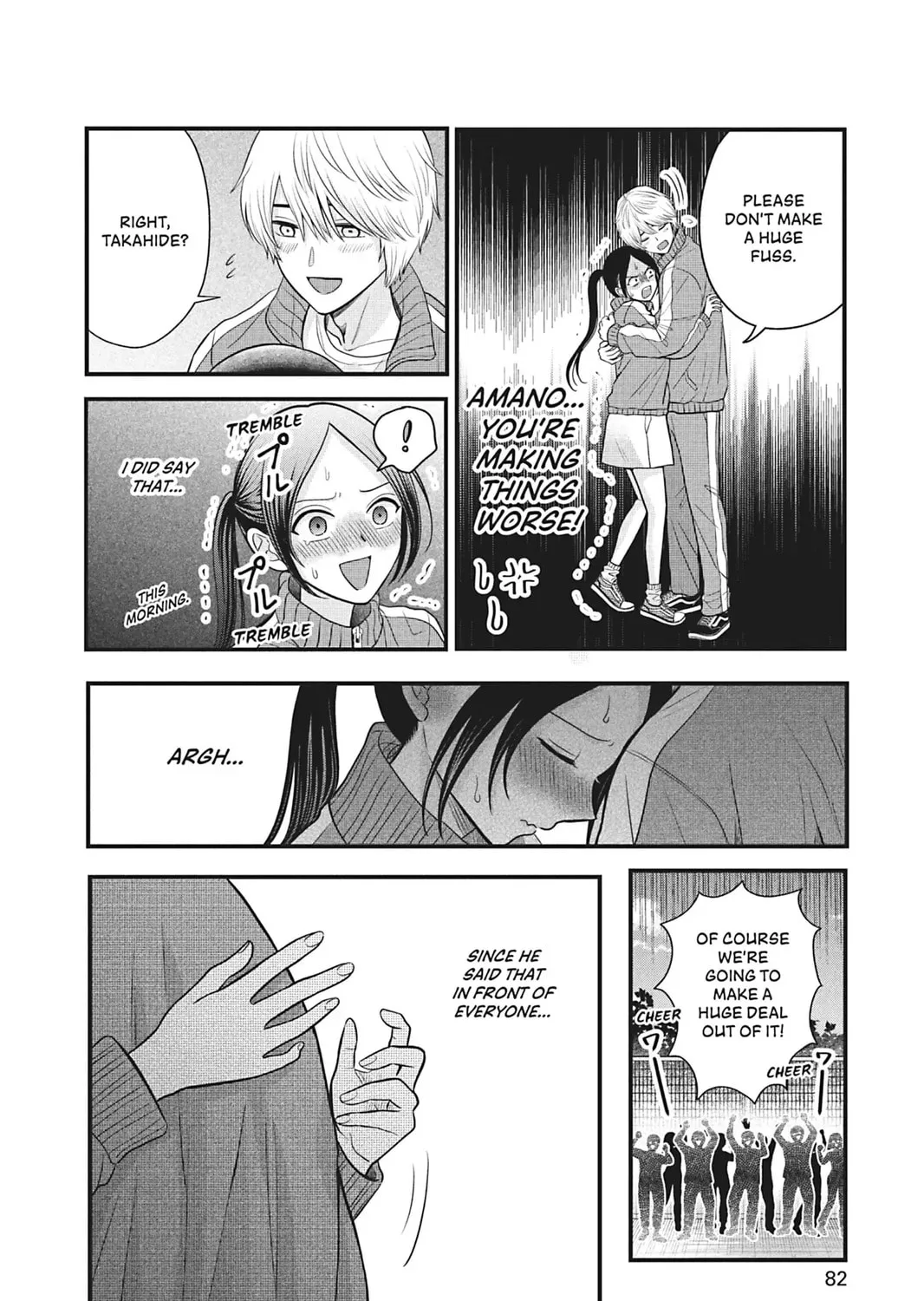 I'll Never Fall in Love With Amano! - Chapter 2 - Page 71