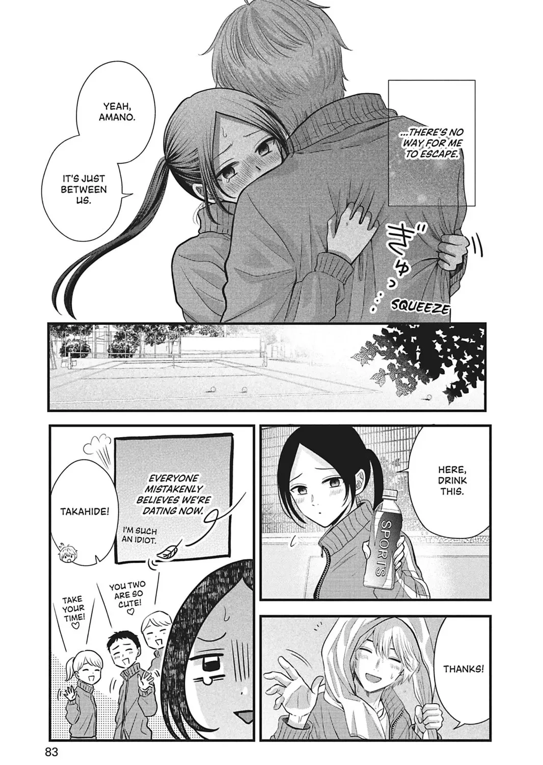 I'll Never Fall in Love With Amano! - Chapter 2 - Page 73
