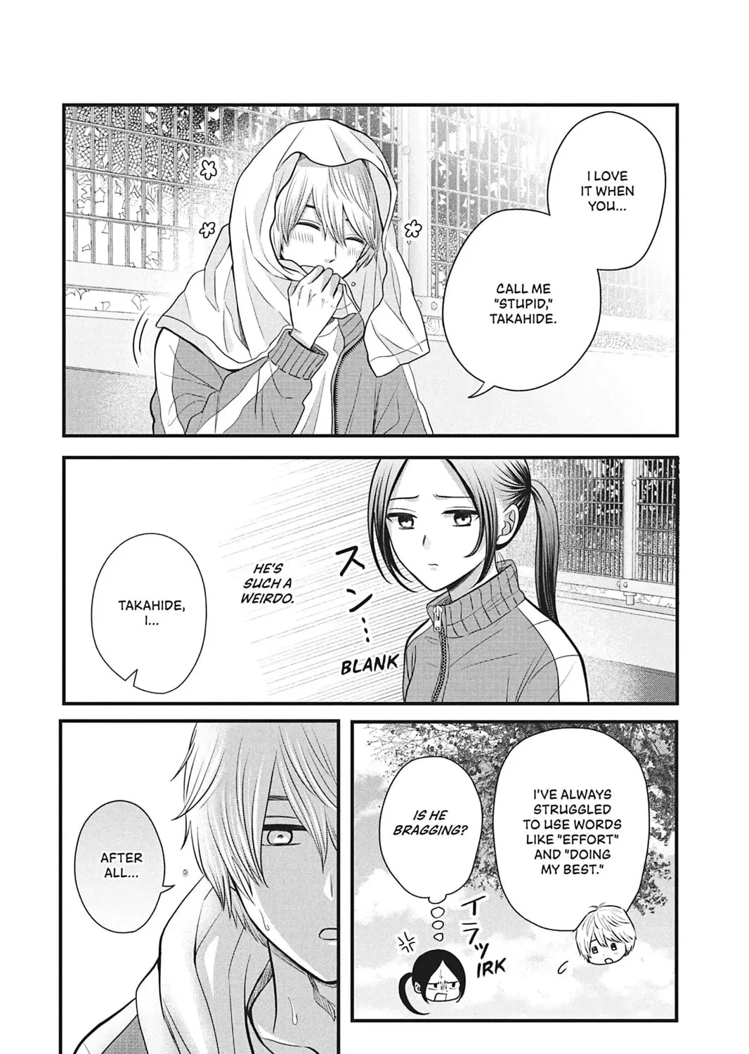 I'll Never Fall in Love With Amano! - Chapter 2 - Page 77