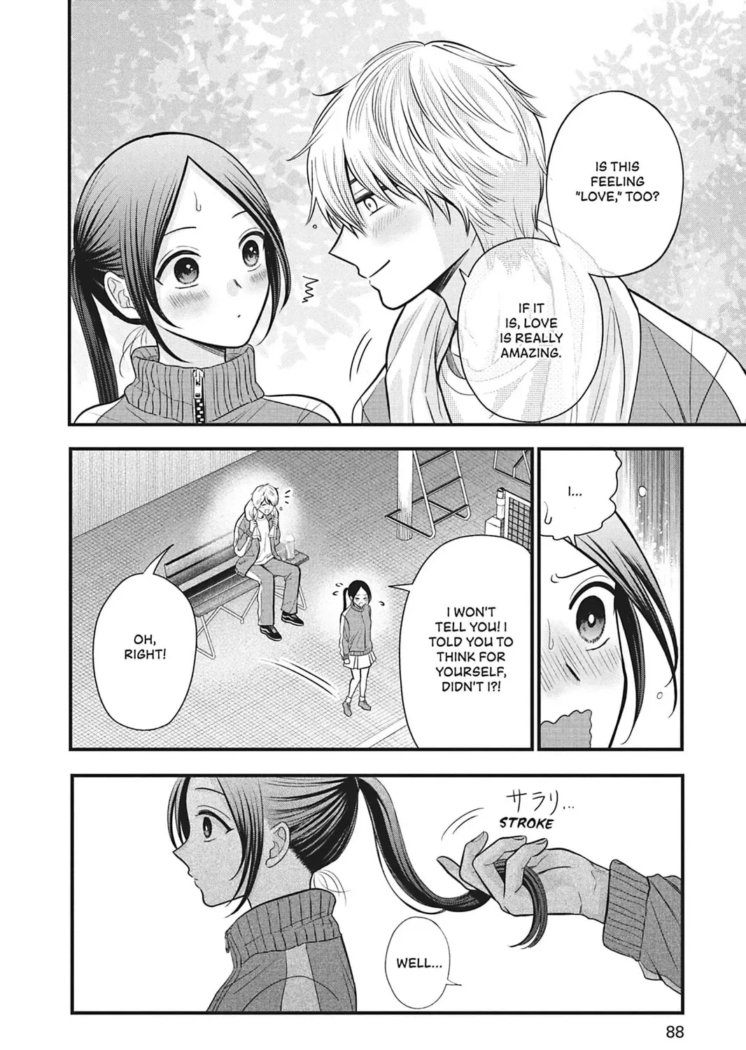 I'll Never Fall in Love With Amano! - Chapter 2 - Page 83