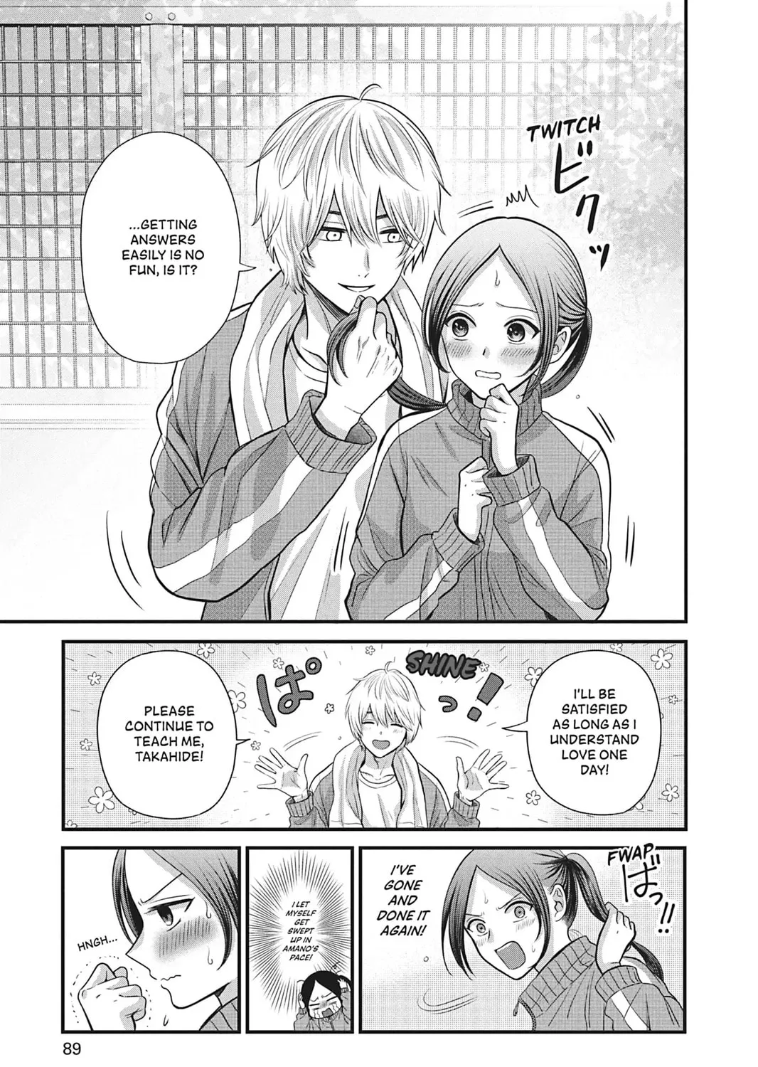 I'll Never Fall in Love With Amano! - Chapter 2 - Page 85