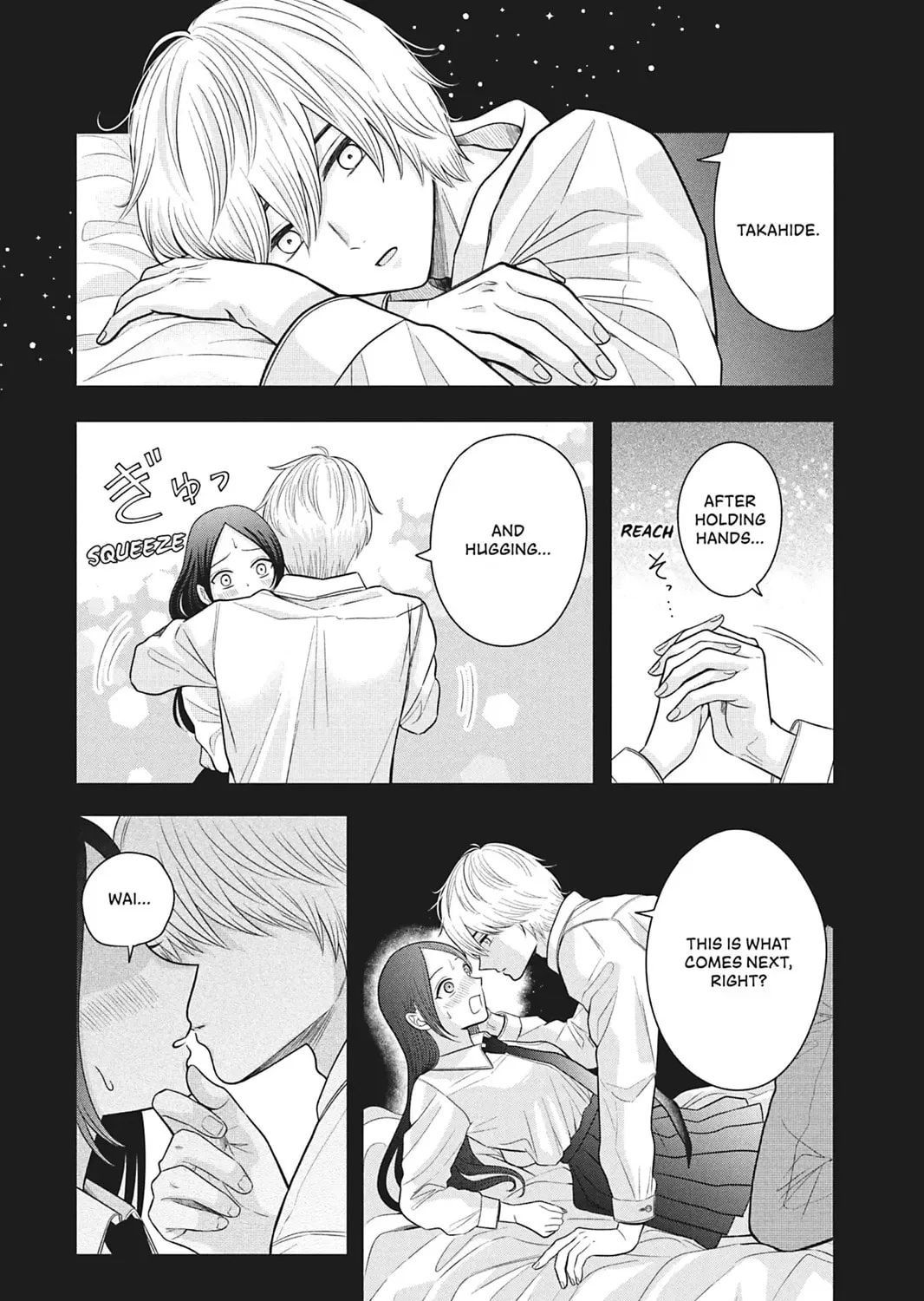 I'll Never Fall in Love With Amano! - Chapter 2 - Page 93