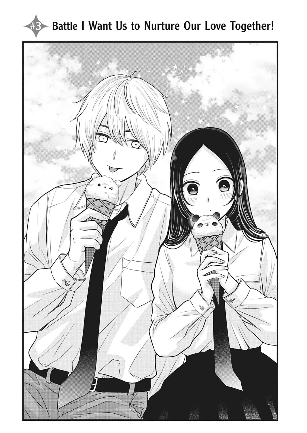 I'll Never Fall in Love With Amano! - Chapter 3 - Page 1