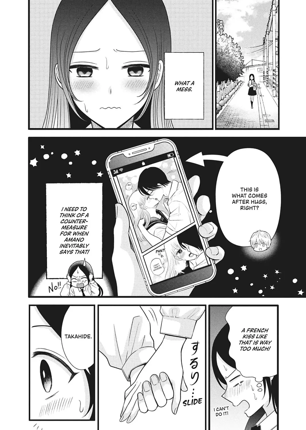 I'll Never Fall in Love With Amano! - Chapter 3 - Page 3
