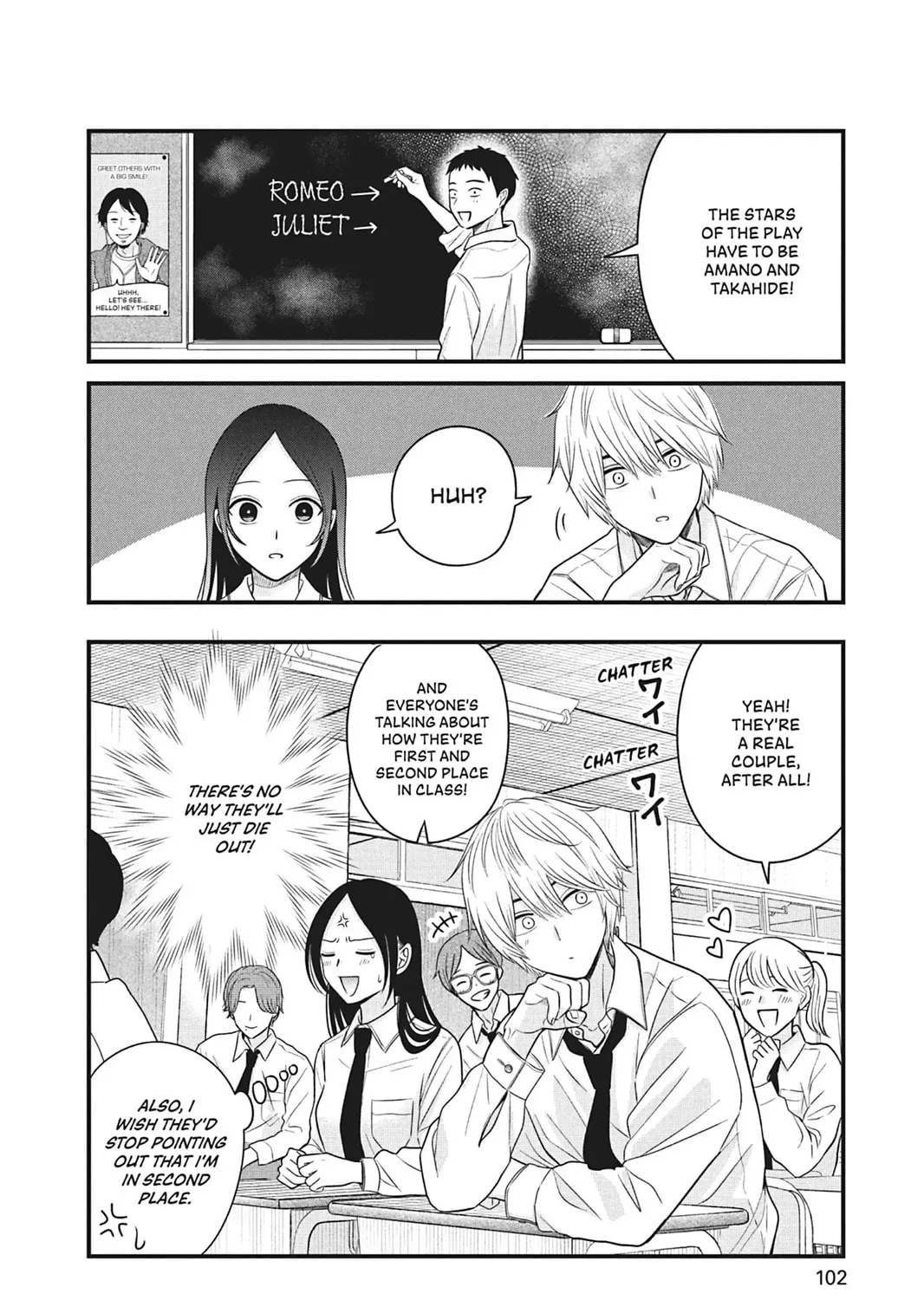 I'll Never Fall in Love With Amano! - Chapter 3 - Page 15