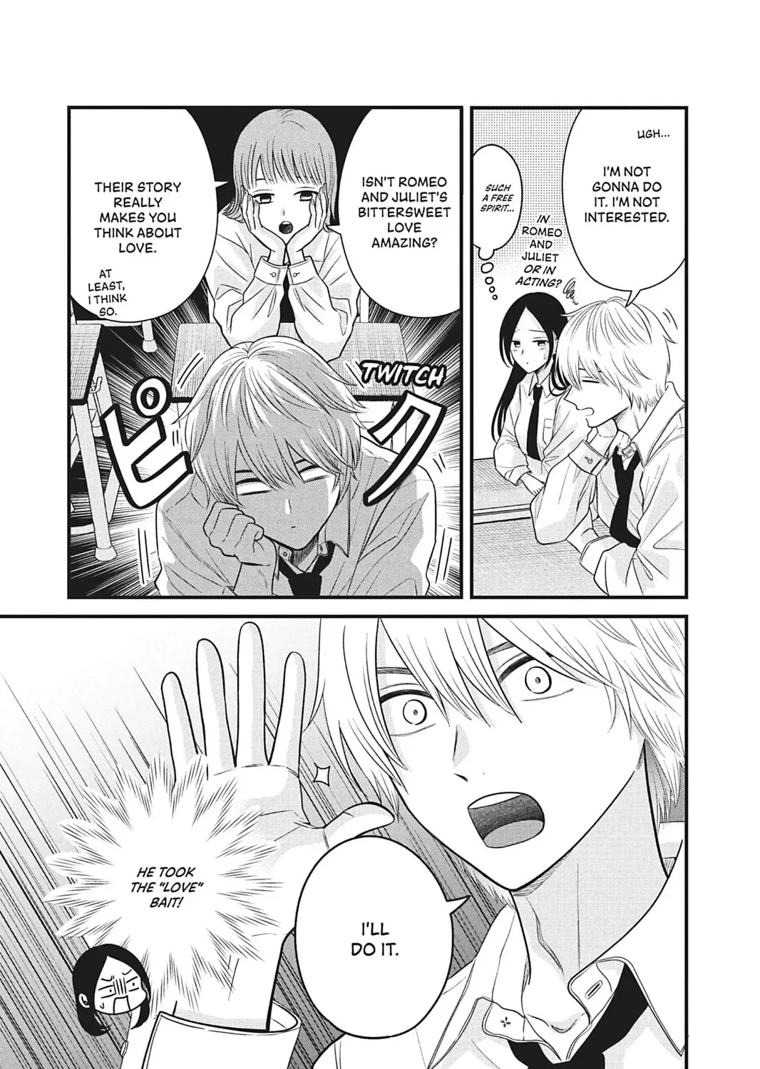 I'll Never Fall in Love With Amano! - Chapter 3 - Page 17