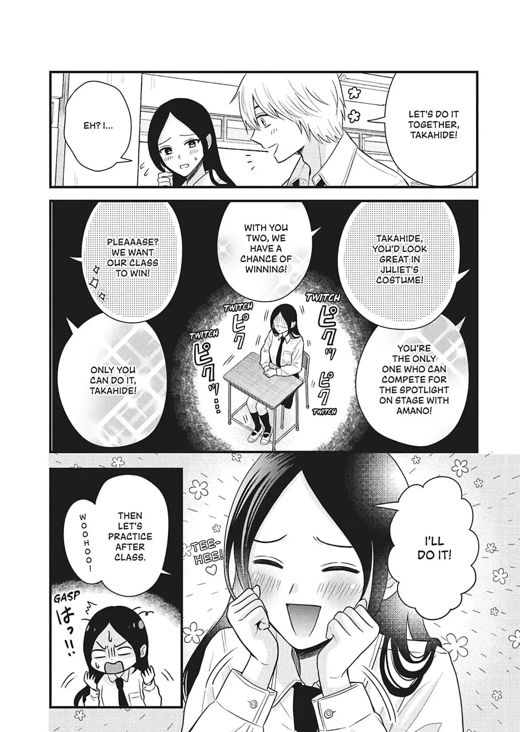 I'll Never Fall in Love With Amano! - Chapter 3 - Page 19