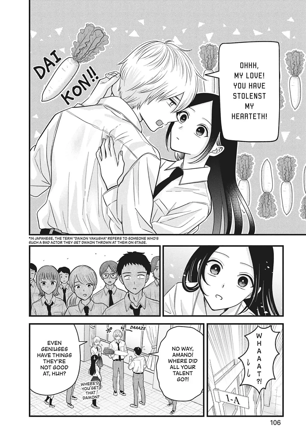 I'll Never Fall in Love With Amano! - Chapter 3 - Page 23