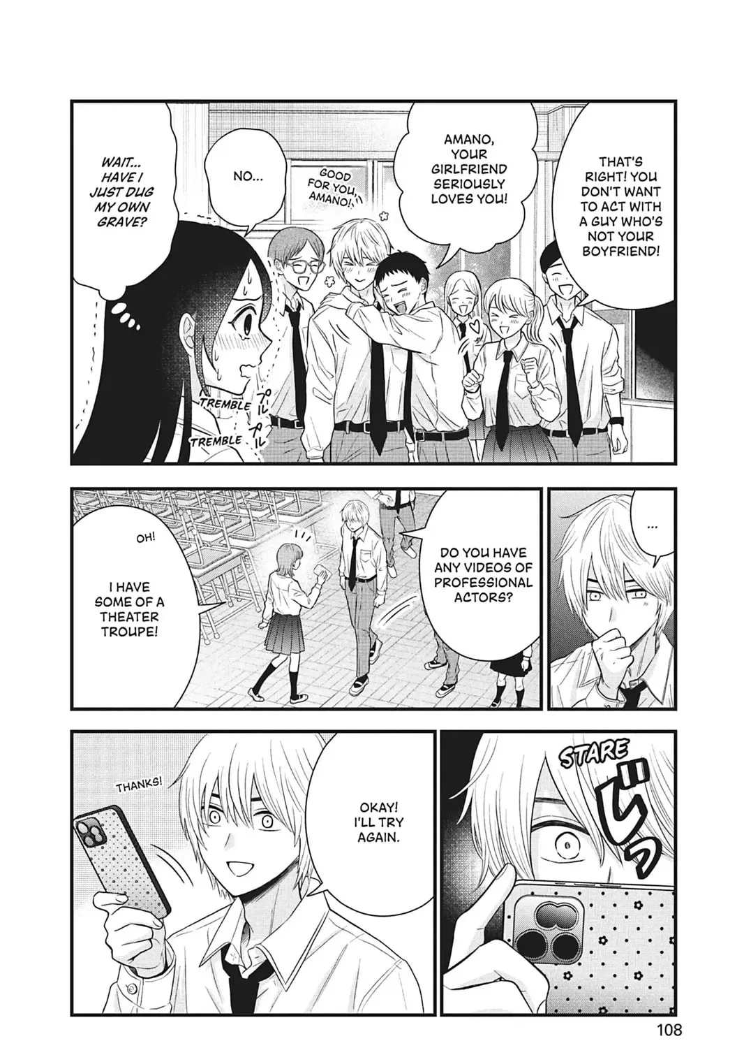 I'll Never Fall in Love With Amano! - Chapter 3 - Page 27