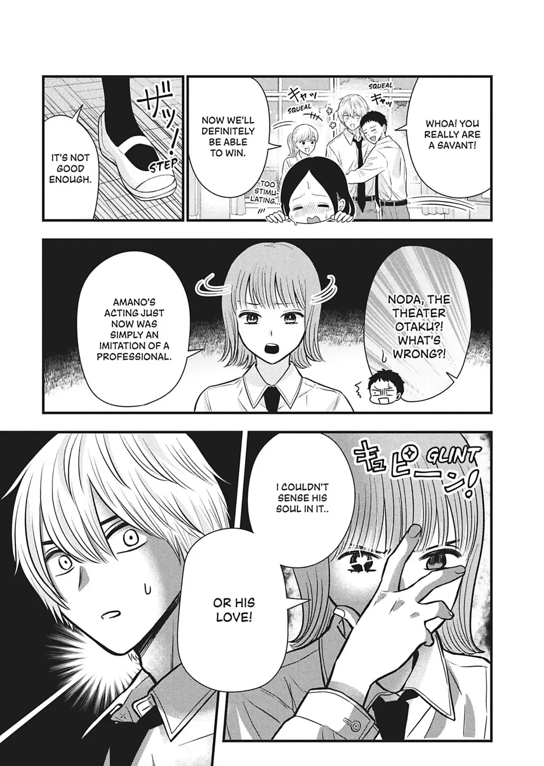 I'll Never Fall in Love With Amano! - Chapter 3 - Page 33