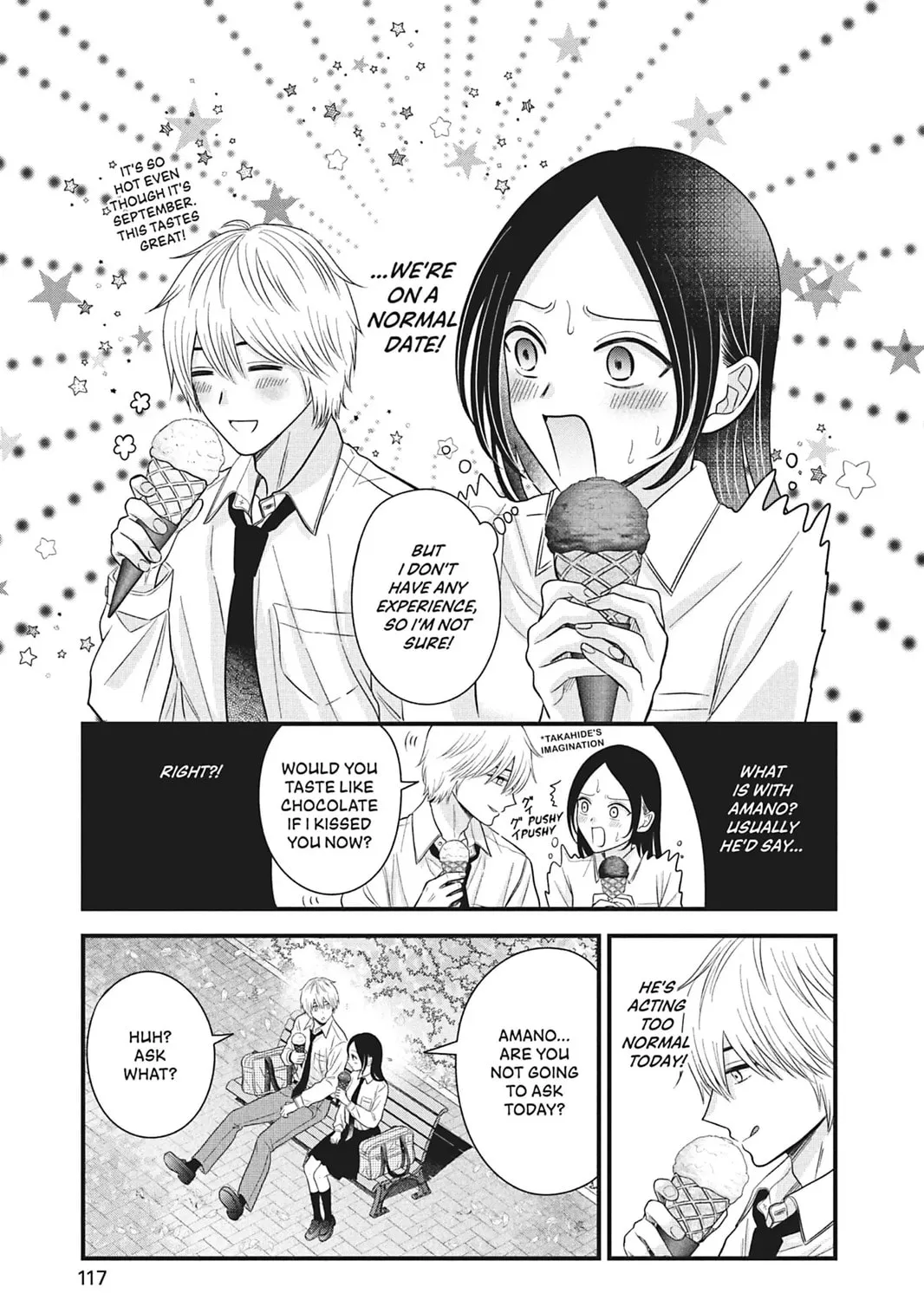 I'll Never Fall in Love With Amano! - Chapter 3 - Page 45