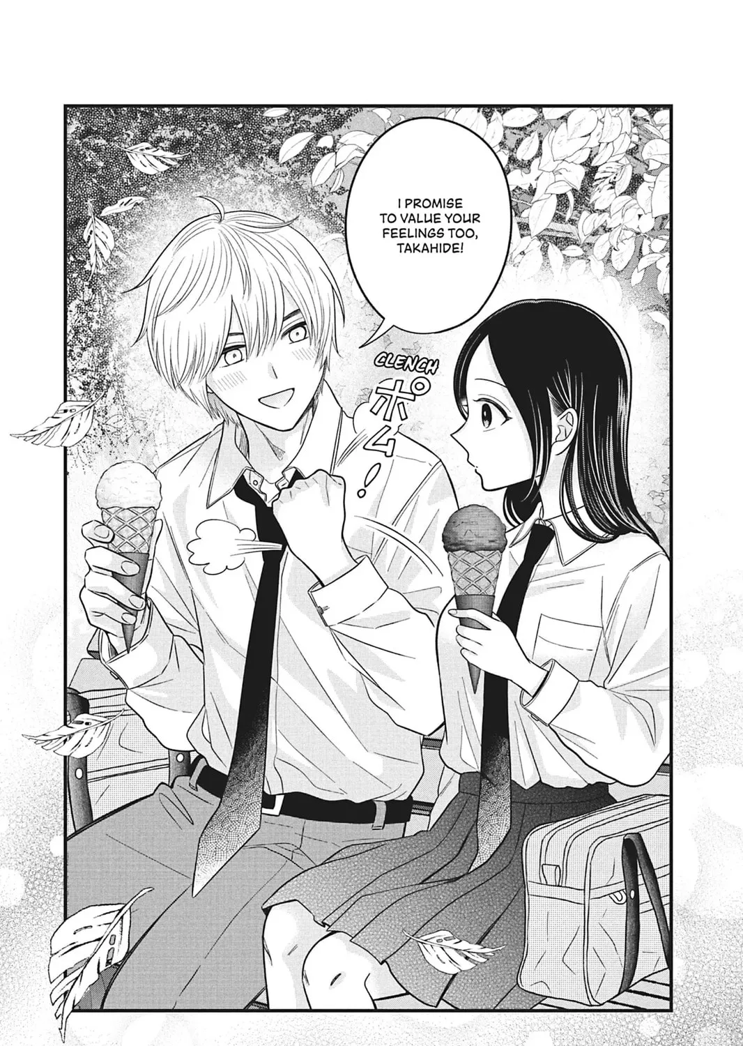 I'll Never Fall in Love With Amano! - Chapter 3 - Page 57