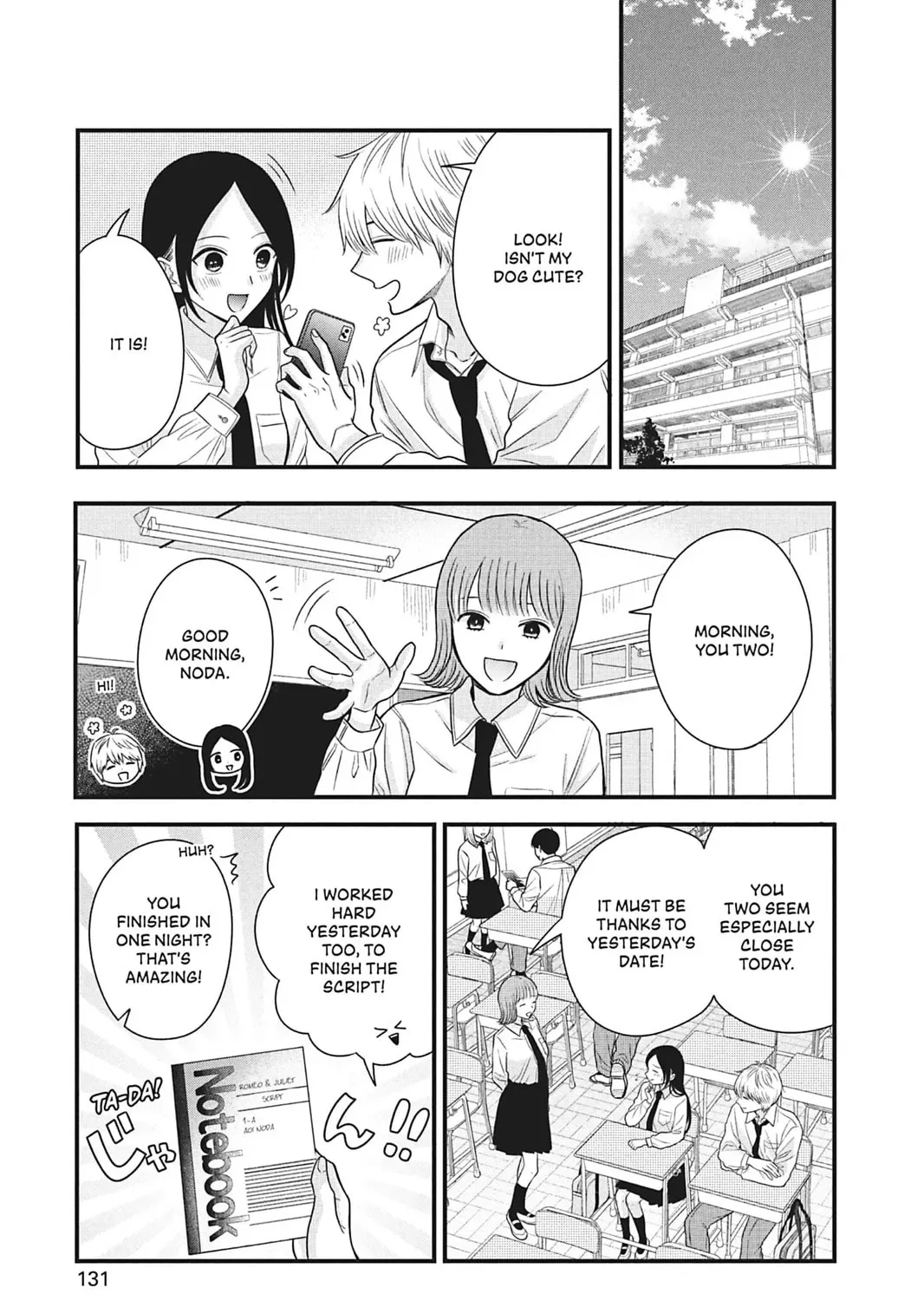 I'll Never Fall in Love With Amano! - Chapter 3 - Page 73