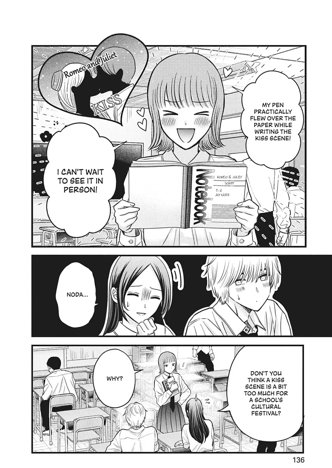 I'll Never Fall in Love With Amano! - Chapter 4 - Page 3